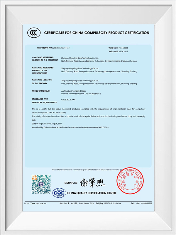 ZheJiang MingDing Glass Technology Co., Ltd.