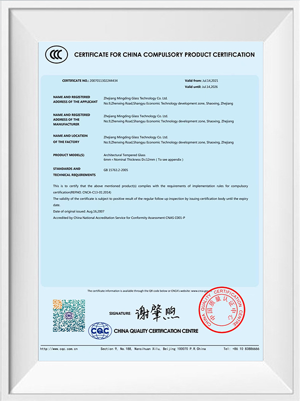 ZheJiang MingDing Glass Technology Co., Ltd.